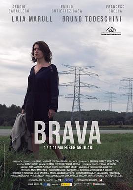 勇敢的她 Brava