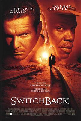 极速杀机 Switchback