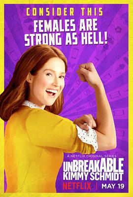 我本坚强 第三季 Unbreakable Kimmy Schmidt Season 3