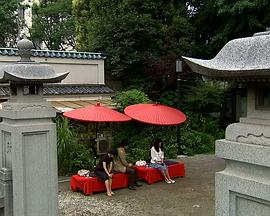 浅见光彦35 歌枕杀人事件 浅見光彦シリーズ 歌枕殺人事件