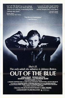 晴天霹雳 Out of the Blue