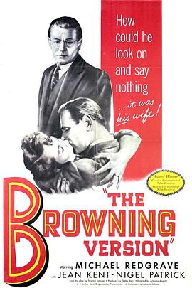 白朗宁版本 The Browning Version