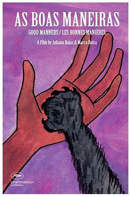 好孩子 As Boas Maneiras