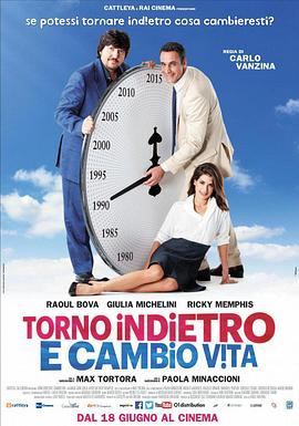 改变过去 torno indietro e cambio vita