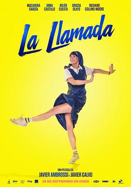 幻想的色彩 La llamada