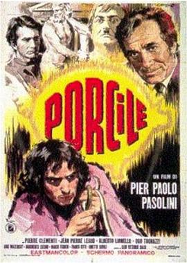 猪圈 Porcile