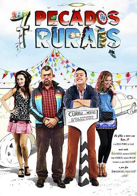 乡村七宗罪 7 Pecados Rurais
