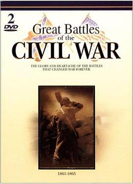 内战中的伟大战役 The Great Battles of the Civil War