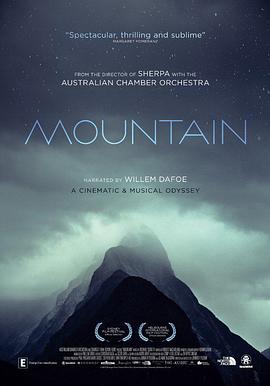 高山 Mountain