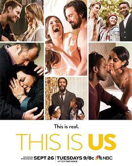 我们这一天 第二季 This Is Us Season 2