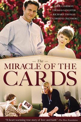 相信奇迹 The Miracle of the Cards