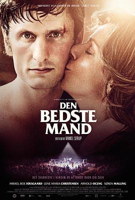 拳的较量 Den bedste mand
