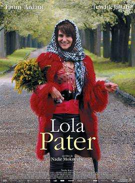 你是阿爸！ Lola Pater