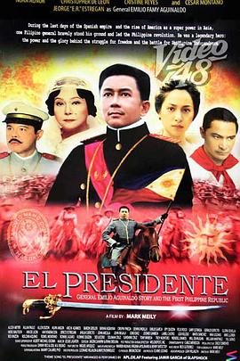 阿奎纳多总统 El Presidente
