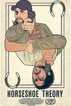 马蹄铁理论 Horseshoe Theory