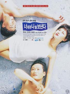 对你，我将奉献全部 너에게 나를 보낸다