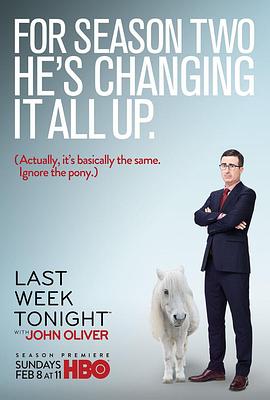 约翰·奥利弗上周今夜秀 第二季 Last Week Tonight with John Oliver Season 2