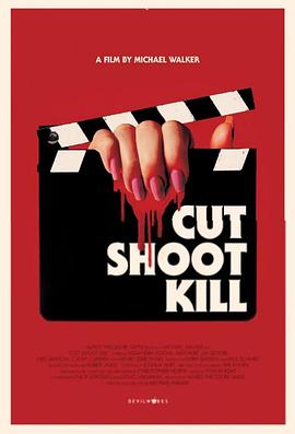 拍完就杀人 Cut Shoot Kill