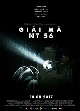解码NT56 Giải mã NT 56
