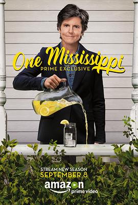 密西西比 第二季 One Mississippi Season 2