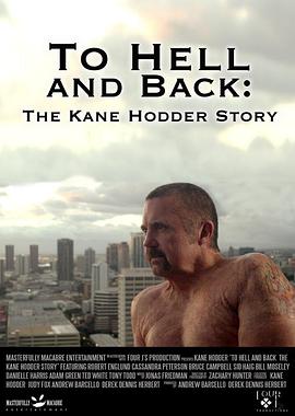 穿梭地狱：凯恩·霍德尔的故事 To Hell and Back: The Kane Hodder Story