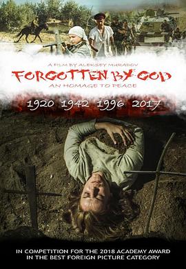 被上帝遗忘 Forgotten by God