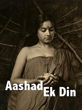雨季来临前的一天 Ashad Ka Ek Din