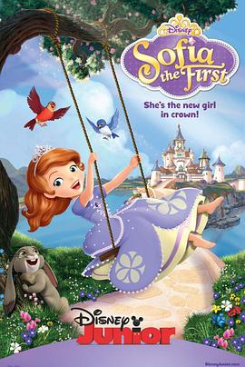 小公主苏菲亚 第二季 Sofia the First Season 2