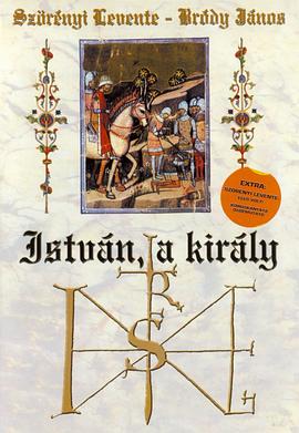 伊斯特凡国王 István, a király