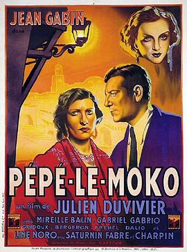 逃犯贝贝 Pépé le Moko