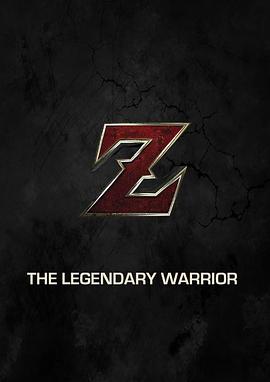 龙珠：传奇战士 Dragon Ball: The Legendary Warrior