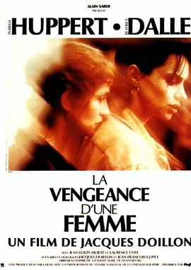 一个女人的报复 La vengeance d'une femme