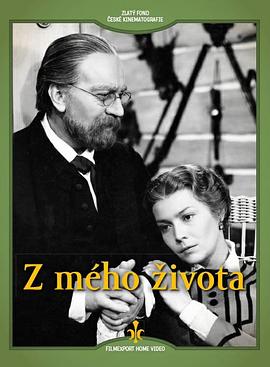 我的生活 Z mého zivota