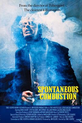自燃 Spontaneous Combustion