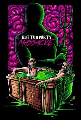 性感浴缸派对大屠杀 Hot Tub Party Massacre