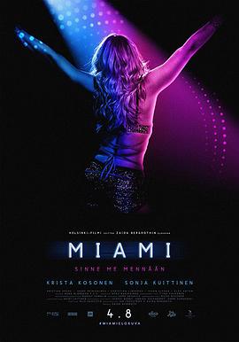 麦阿密 Miami