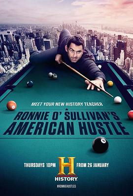 罗尼奥沙利文美国行 Ronnie O'Sullivan's American Hustle
