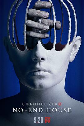 零异频道 第二季 Channel Zero Season 2