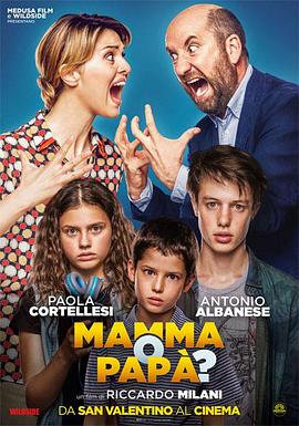 妈妈还是爸爸 Mamma o papà?