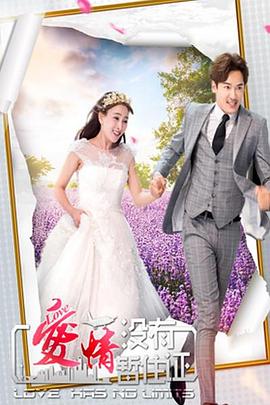 北上广不相信眼泪之四季沐歌