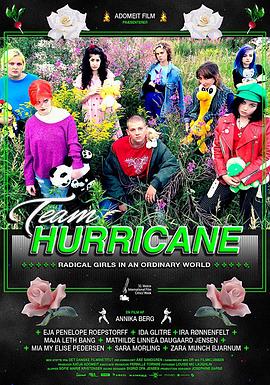 飓风小队 Team Hurricane