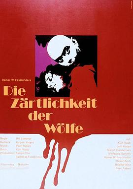 狼的触痛 Die Zärtlichkeit der Wölfe