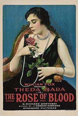 血玫瑰 The Rose of Blood