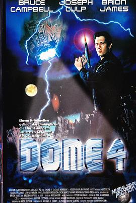 极度空间 Assault on Dome 4