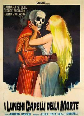 死神的长发 I lunghi capelli della morte