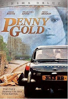 金便士 Penny Gold