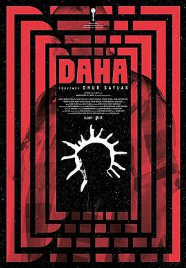 更多 Daha