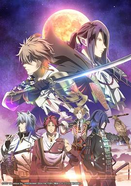 战刻夜想曲 戦刻ナイトブラッド