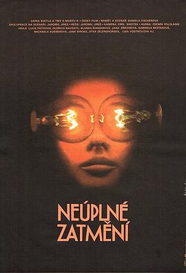 月偏食 Neúplné zatmění