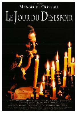 绝望的一天 O Dia do Desespero